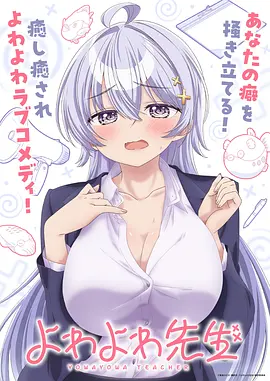星穹回响 电影 2025